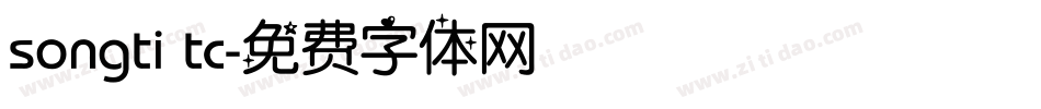 songti tc字体转换